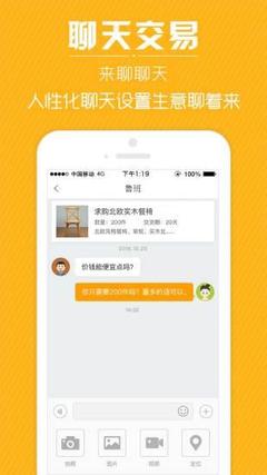 哼哈匠手機版 技術開發與銷售策略探析