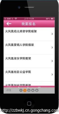 中原教育數字化轉型新引擎 河南APP開發中的教育培訓客戶端創新實踐